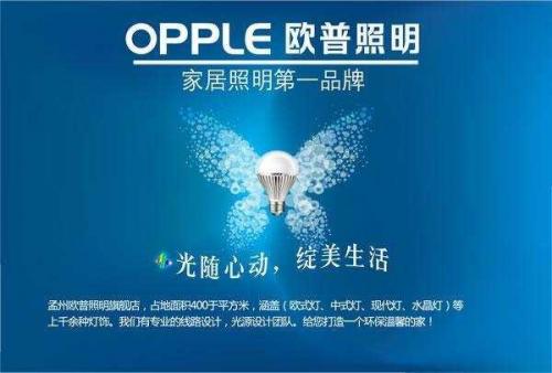 中山灯具店排名前十(中山高端灯具市场在哪)插图9