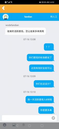 无广告真正赚钱1000游戏(无门槛100%提现小游戏)插图7