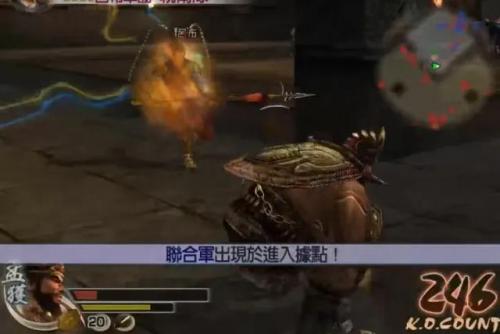 真三国无双4吕布(真三国无双4全道具武器)插图4