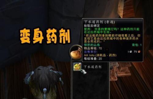 达拉然拍卖行在什么地方(魔兽世界奥格拍卖行在哪)插图1