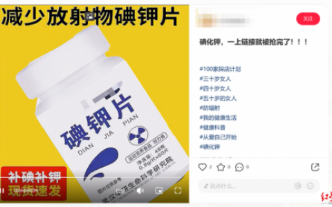 防辐射什么牌子好(防蓝光好还是防辐射好)