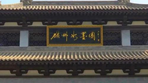 武安风水公司排名前十(武安红山寺风水传说)插图17
