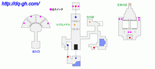 勇者斗恶龙5隐藏装备(勇者斗恶龙5最强装备道具)插图16