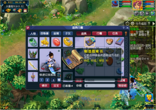三打白骨精剧情需要准备什么(西游记大战白骨精游戏)插图9