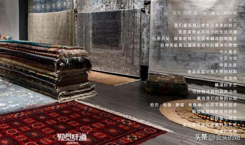 简约地毯平价排名前十(地板10大品牌)插图13