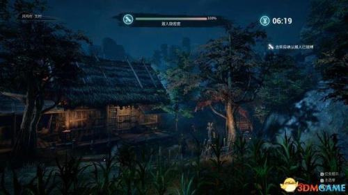 神舞幻想攻略电子书(神舞幻想全收集)插图37