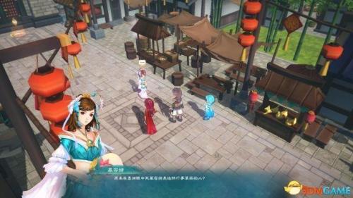 幻想三国志4收集(幻想三国志5支线)插图50