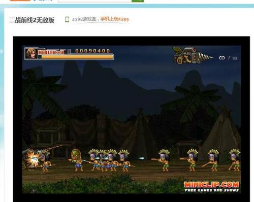 4399合金弹头无敌版(合金弹头双人版)插图8