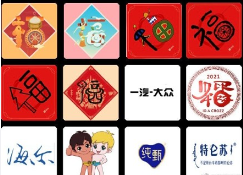 2021五福特殊福(今年五福什么时候开始)插图5