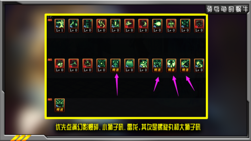 男气功无暇加点(男气功带什么武器好)插图7