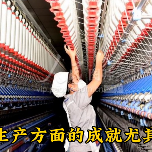 新疆染整公司排名前十(新疆有哪些著名的公司)插图
