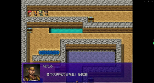 吞食天地2重制版豪华版win10(吞食天地2重制版豪华版手柄设置)插图14