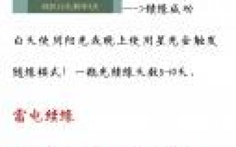 老农种树光续缘鸟叫续缘同种种子续缘葫芦水续缘攻略(奶牛镇的小时光树枝有什么用)