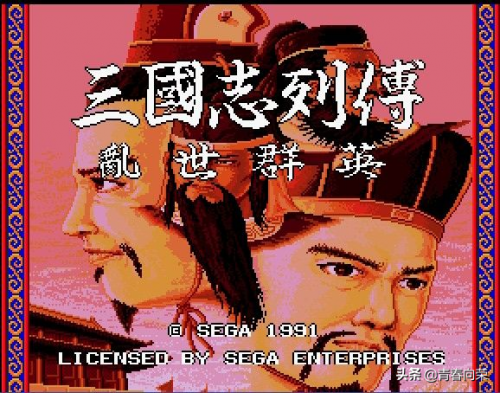 三国霸者赵云传(三国赵云传之纵横天下手机版)插图56