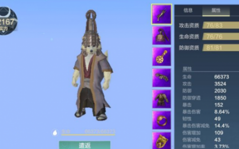 妄想山海最新侍从推荐与养成全攻略(妄想山海侍从推荐)