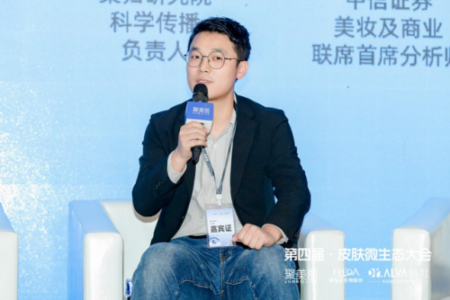 瑷尔博士(瑷尔博士成分安全吗)插图11