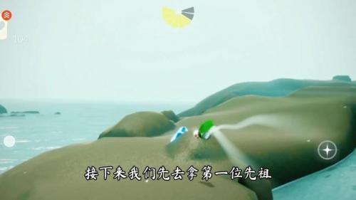 光遇藏宝岛礁先祖(潜海季的背景设定)插图8