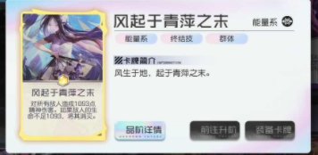 黑潮之上白鹭角色强度测评攻略(黑潮之上会有渠道服吗)插图1