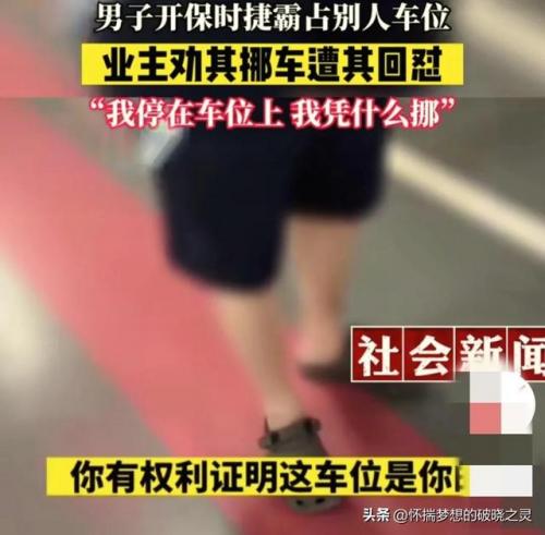 占地为王(她姓王在我心中占地为王)插图2