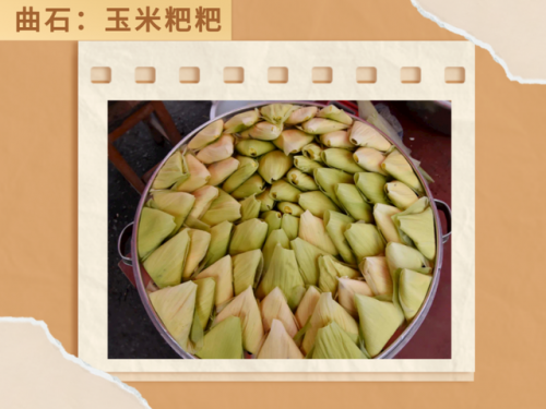 腾冲烧烤小吃排名前十(腾冲特色美食排名)插图24