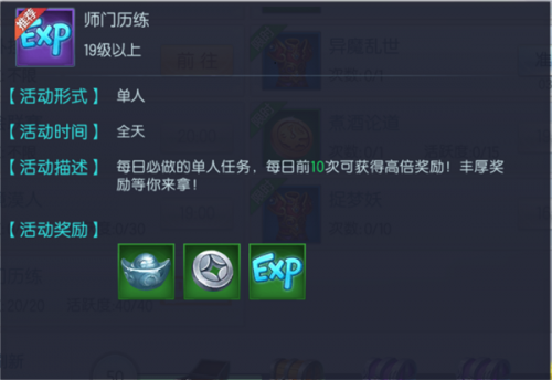 广结门徒桃李芬芳(桃李芬芳上一句)插图1