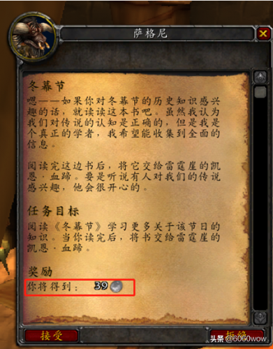 魔兽世界小蛋哪里多(魔兽世界怀旧服小蛋哪里掉得多)插图3