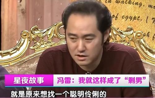 演员冯雷(冯雷演过的电视剧大全)插图29