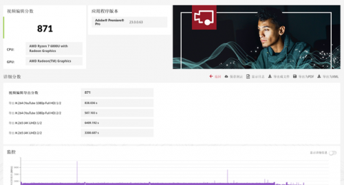 宏基4220(宏基4743G)插图15