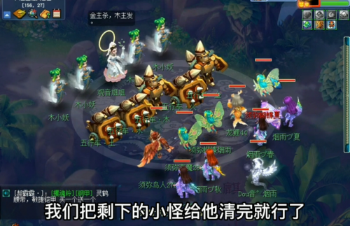 红孩儿副本给什么奖励(红孩儿副本等级要求)插图2