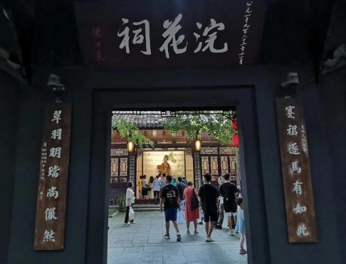 成都杜甫草堂简介(杜甫草堂简介)插图15