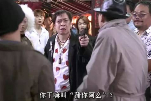 潮汕粗话(潮汕话日常方言大全)插图2