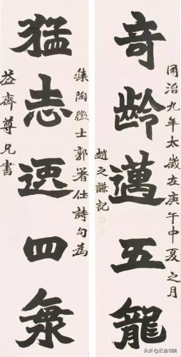 清代魏碑大师排名前十(当代魏碑十大名家作品)插图11