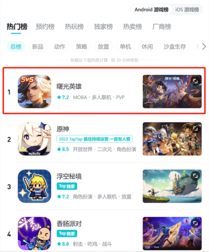 曙光英雄(曙光英雄领取9999龙晶)插图4