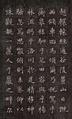 历代楷书作品排名前十(历代楷书十大名家)插图169
