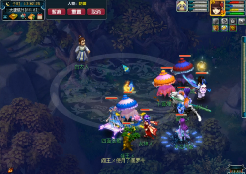 三打白骨精剧情需要准备什么(西游记大战白骨精游戏)插图1