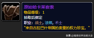 祖尔格拉布boss分布图(祖尔格拉布能抓的宝宝)插图38