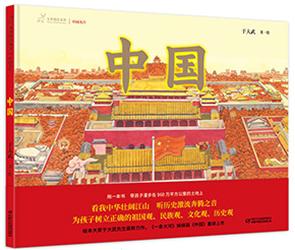儿童绘本排名前十(儿童绘本top榜)插图8