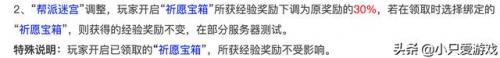 梦幻西游烟花占卜师(梦幻西游彩云之南是烟花去吗)插图7