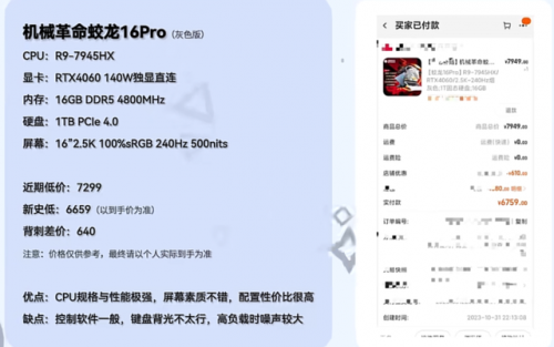 大多数游戏多少钱(什么游戏花钱最多)插图6