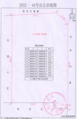 方城国企楼盘排名前十(国企建的楼盘可以买吗)插图2