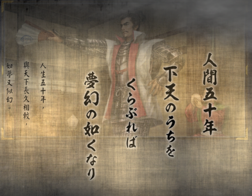 信长之野望13秘籍(信长之野望13隐藏人物)插图19