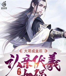 仙剑情缘2(仙剑奇侠传2手机版安卓)插图5