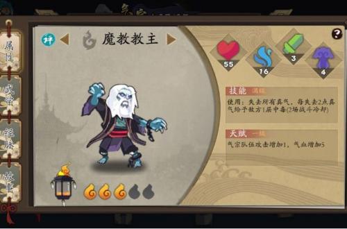 古今江湖魔教教主详细介绍(魔教教主张无忌完整版)插图
