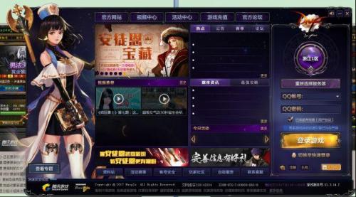 dnf控偶师导师是谁(dnf鬼泣吧)插图2