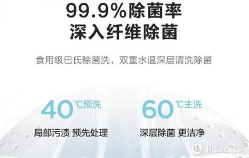 小天鹅洗衣机(广东小天鹅和小天鹅是一个品牌吗)插图14