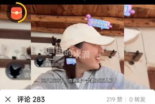 妈咪粉丝排名前十的(头条粉丝前十名排名)插图1