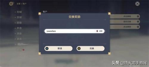 植物大战2022最新礼包码(植物大战僵尸2礼包码)插图1