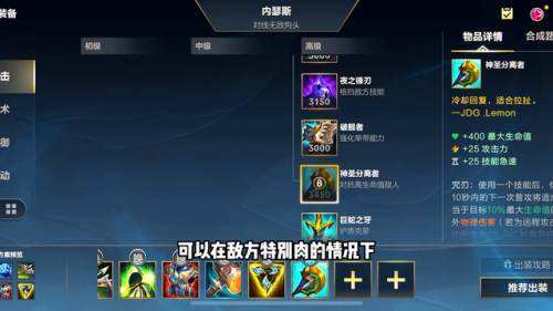 法狗头符文(狗头符文天赋加点顺序)插图5