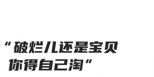 北京二手货市场(二手闲置物品交易网)插图31