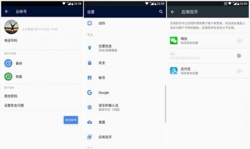 诺基亚7270(诺基亚所有型号及图片)插图20